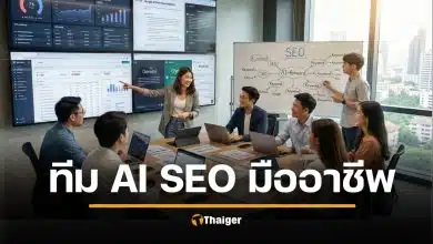 10 เอเจนซี่ AI SEO ในกรุงเทพฯ ปั้นธุรกิจให้ปังทั้งบน Google และ AI Search