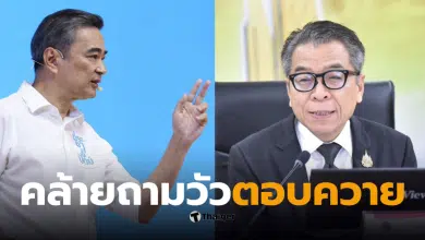 อภิสิทธิ์ กกต