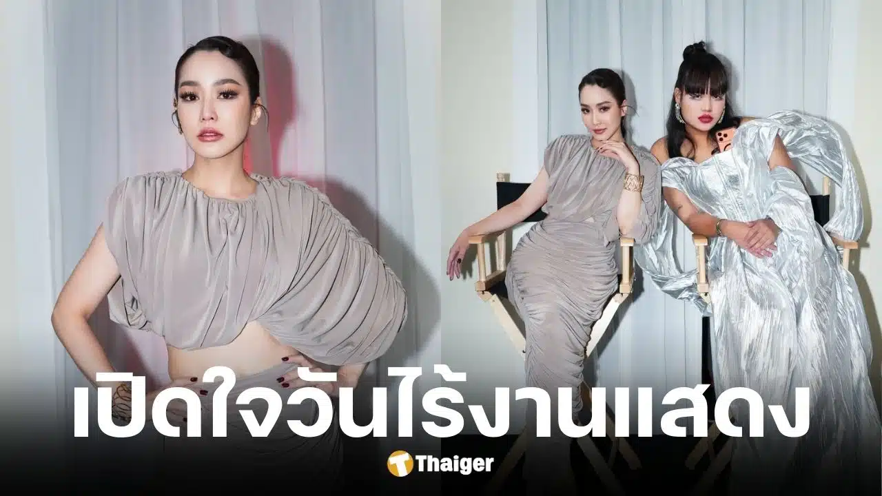 จั๊กจั่น อคัมย์สิริ ไม่มีงานแสดง 3 ปี