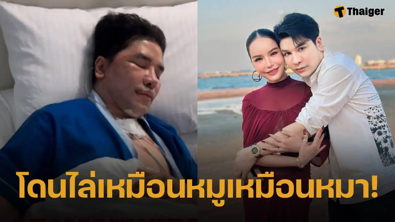 แม่ตั๊ก กรกนก ตัดพ้อหลังหย่า เพิ่งพา ป๋าเบียร์ ไปทำหน้า หลักล้าน แต่โดนไล่ออกจากห้อง