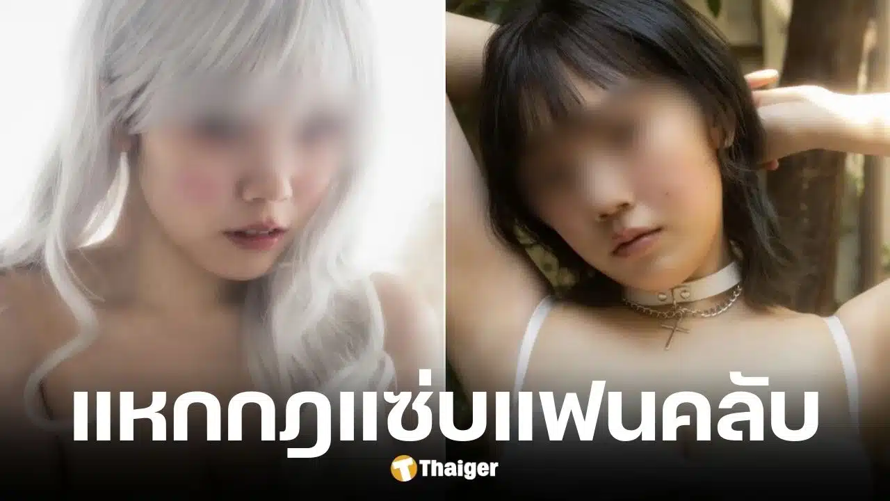 ต้นสังกัดไล่ออกฟ้าผ่า 2 ไอดอลสาว J-Cup เซ่นปมแอบกิ๊กแฟนคลับ