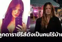 ลูกสาวนักแสดงซีรี RHOC