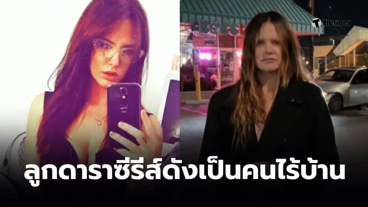 ลูกสาวนักแสดงซีรี RHOC