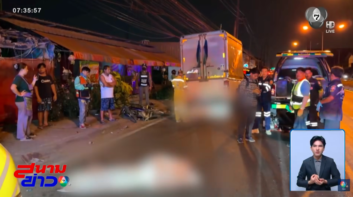 งจรปิดแฉอดีตแฟนหึงโหด