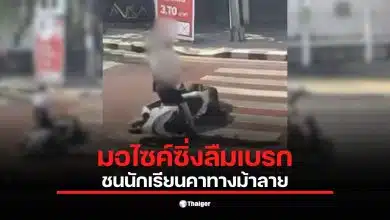 คลิปวงจรปิดแสดงเหตุการณ์นักเรียนหญิงถูกมอเตอร์ไซค์ชนที่ทางม้าลาย
