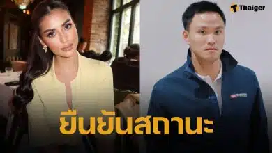 แอนโทเนีย ตอบชัดปมข่าวลือ ซุ่มคบ เป๊ก เศรณี ยัน แค่เพื่อนเท่านั้น ไม่มีอะไรเกินเลย