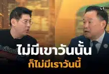 สรยุทธสัมภาษณ์อนุทินหลังชนะเลือกตั้ง 2569