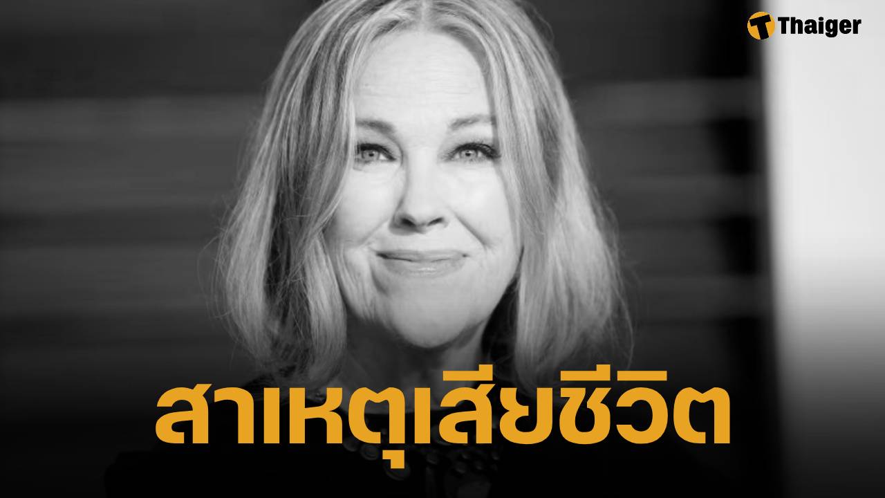 เผยผลชันสูตร นางเอกตำนาน ดับกะทันหัน ลิ่มเลือดอุดปอด ป่วยมะเร็ง ไม่ยอมบอกใครรู้