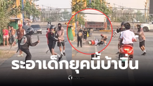 วัยรุ่นอยธยาตีกัน ดับเครื่องชน