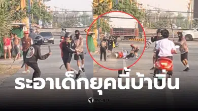 วัยรุ่นอยธยาตีกัน ดับเครื่องชน