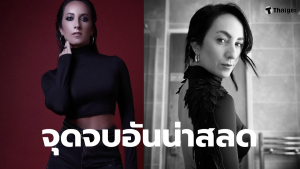 เคอร์รี่ แอนน์ โดนัลด์สัน นักเต้นอังกฤษเสียชีวิต