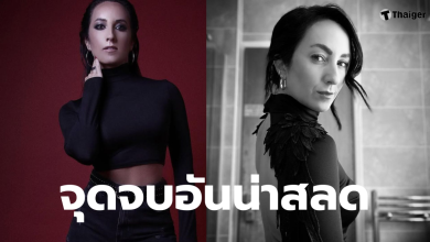 เคอร์รี่ แอนน์ โดนัลด์สัน นักเต้นอังกฤษเสียชีวิต