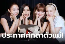 BLACKPINK ยอดผู้ติดตาม 100 ล้านคน