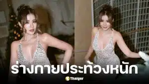 ใบเตย อาร์สยาม ไอเป็นเลือด-น้ำหนักฮวบ ฝืนร่างรอหมออีก 3 วัน