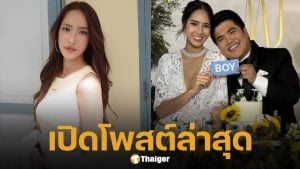 เปิดโพสต์ล่าสุด ใบหม่อน กิตติยา เคลื่อนไหวแล้ว หลังเลิก แจ็ค แฟนฉัน รับกำลังใจเพียบ