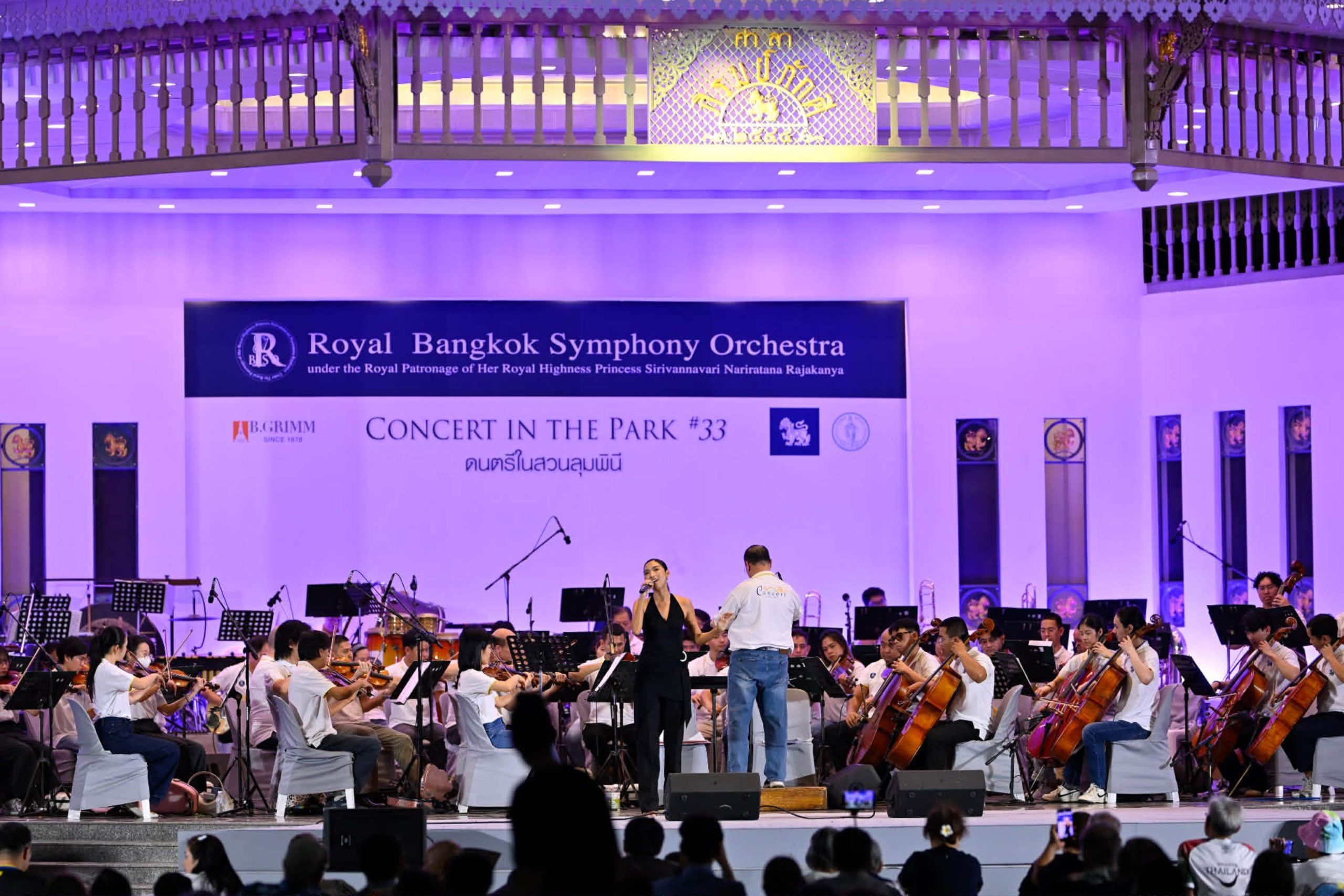 ครู กง และปุย เดอะ โกลเด้น ซอง เตรียมขึ้นแสดงเป็นศิลปินหลักในงาน RBSO in the Park