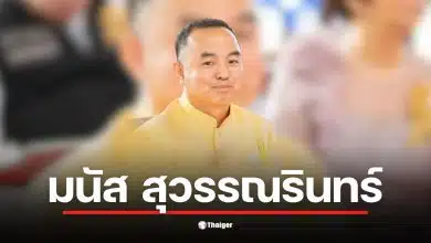 ประวัติ มนัส สุวรรณรินทร์ รองผู้ว่าราชการจังหวัดนครราชสีมา ที่มีผลงานโดดเด่น