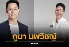 ภูผา นพวิชญ์ ผู้สมัคร สส. เพื่อไทย เขต 12 มีประวัติเป็นอดีตนักแสดง.