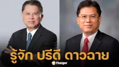 ประวัติ ปรีดี ดาวฉาย ว่าที่ รัฐมนตรีว่าการกระทรวงพลังงาน ในรัฐบาลอนุทิน