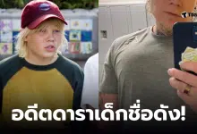 เบลค การ์เร็ตต์ อดีตดาราเด็ก