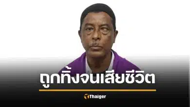 สลด ชายเมียนมาตาบอด ถูกตำรวจปล่อยทิ้งกลางทาง รุ่งขึ้นพบเป็นศพ