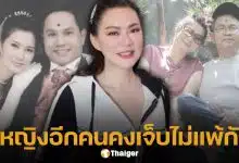 บุ๋ม ปนัดดา เผยปมรักสามเส้า 29 ปี ปู-เด๋อ ดอกสะเดา ลั่น "คนนั้นอาจจะเจ็บเหมือนกัน"