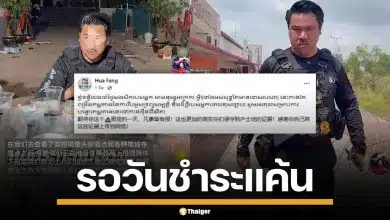 "บอสเหิงฟาง" ขู่ชำระแค้น "กัน จอมพลัง" อ้างฮุบที่ดิน ตั้งโต๊ะหมูกระทะหน้าโรงแรม