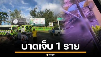 ล่าสุด! คนร้ายก่อเหตุ บุกโรงเรียน จับครู-นักเรียน เป็นตัวประกัน พบผู้บาดเจ็บ 1 ราย