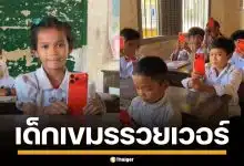 เด็กนักเรียนเขมร โชว์มือถือสุดหรูยกห้อง ชาวเน็ตแซวสนั่น สภาพห้องเรียนสวนทางสุดๆ