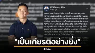 ซีเค เจิง ปฏิเสธข้อกล่าวหาลวนลามและโกงเงินจากต่างชาติ
