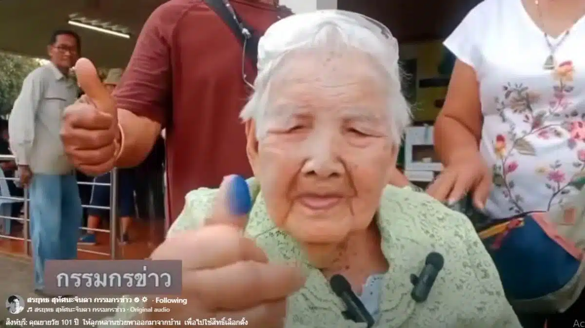ผู้มีสิทธิออกเสียงเลือกตั้งวัย 101 ปีจากจังหวัดสิงห์บุรี