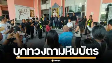 วุ่นหนัก! ชาวพระประแดง รวมตัวบุกเทศบาล ถามหา หีบบัตรเลือกตั้ง หายไปไหน