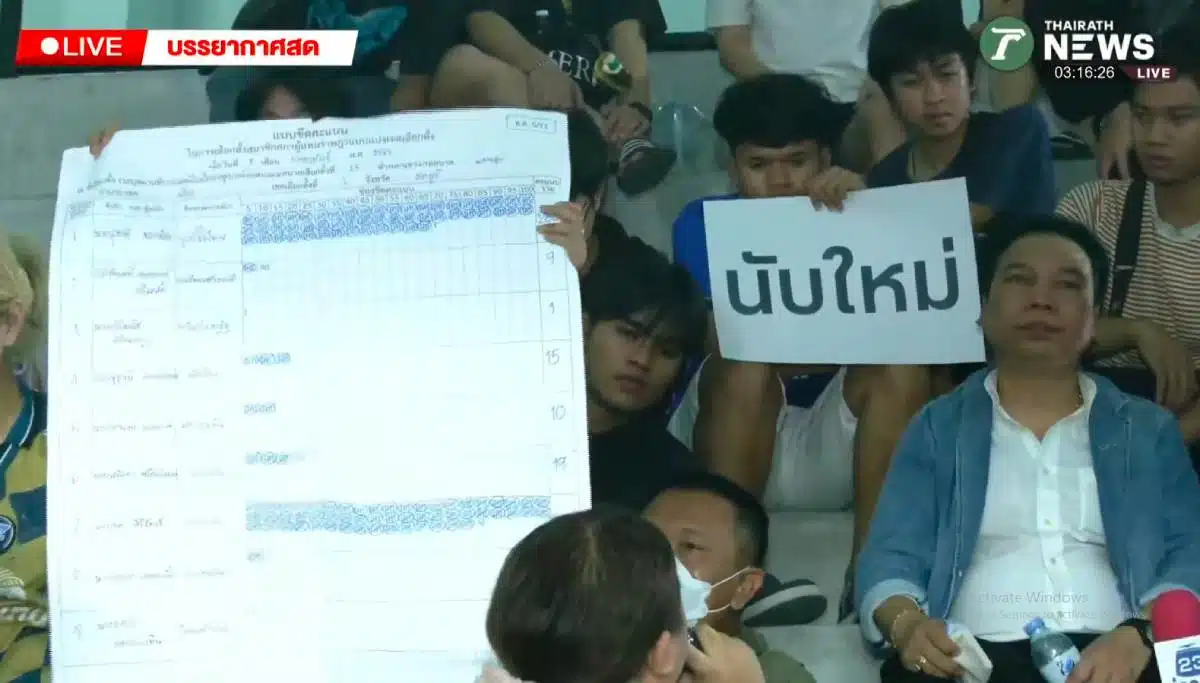 สถานการณ์ตึงเครียด: ผู้มีสิทธิเลือกตั้งชลบุรีล้อมกรอบเจ้าหน้าที่ กกต
