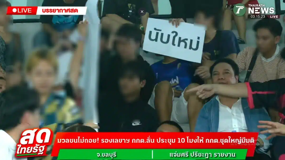 ร.ต.อ.ชนินทร์ น้อยเล็ก รองเลขาธิการคณะกรรมการการเลือกตั้ง เดินทางมาถึงพื้นที่