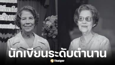 ชูวงศ์ ฉายะจินดา ศิลปินแห่งชาติเสียชีวิตวัย 96 ปี