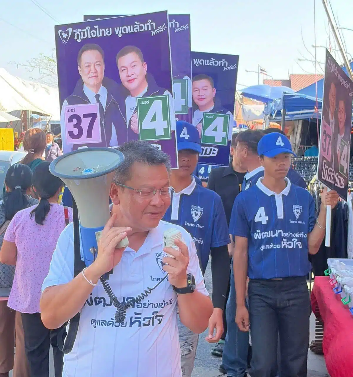 โกศล ปัทมะ เลือกตั้ง 2569 สอบตก