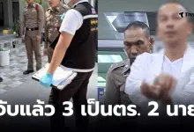 ตำรวจปล้นกัญชา 100 โล