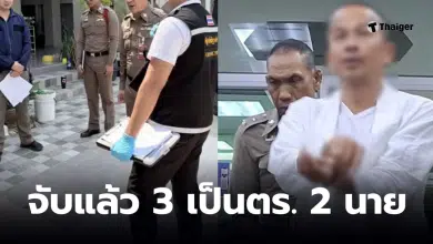 ตำรวจปล้นกัญชา 100 โล