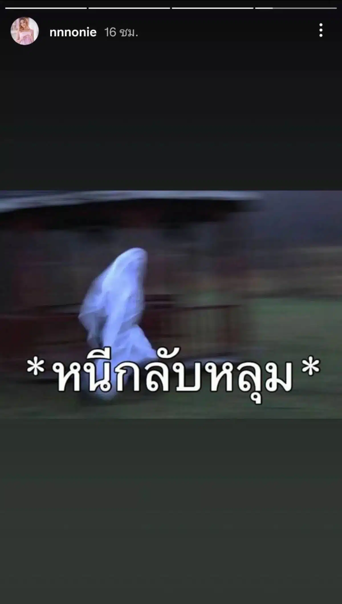 นนนี่" ลูก "แอน สิเรียม" โพสต์สะดุ้ง อายคนจัง หลังมีข่าว "บิลลี่ โอแกน"