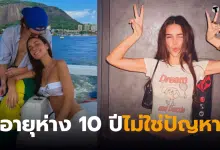 แจ๊คกี้ อาโพสเทล ประวัติ