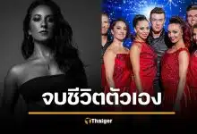 สลด นักเต้นสาว รายการ Got Talent จบชีวิตตัวเอง หลังโดนจับคดีข่มขืน