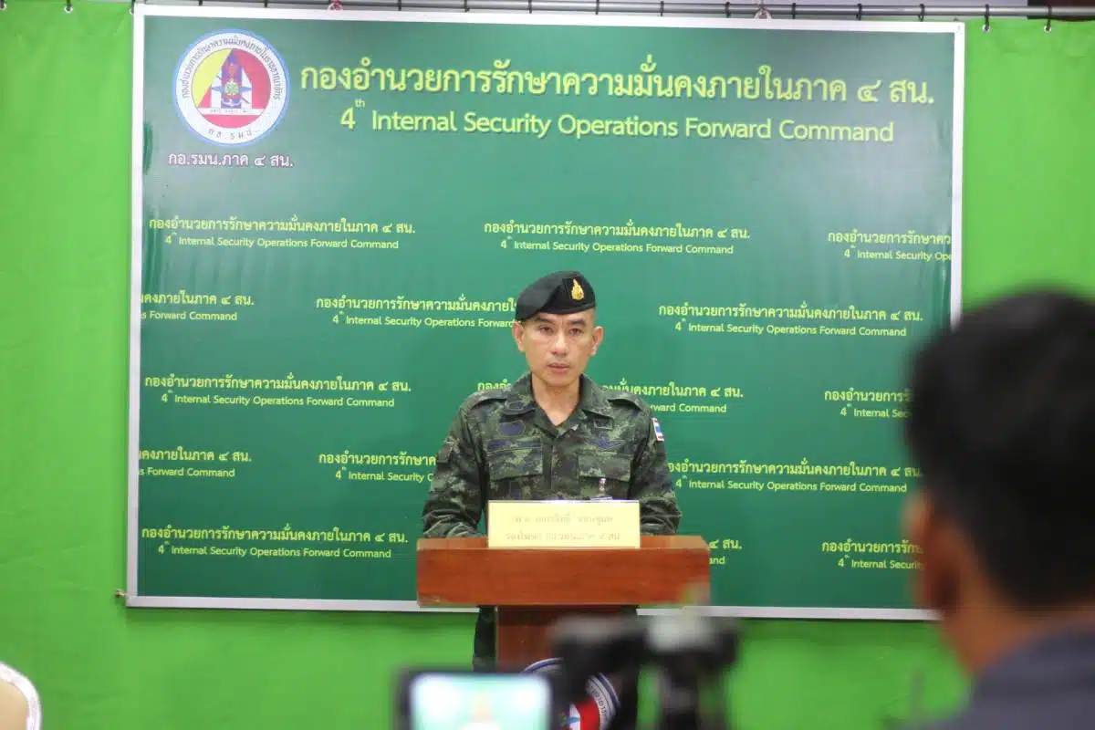 พันเอก เอกวริทธิ์ ชอบชูผล หัวหน้าศูนย์ประชาสัมพันธ์กองอำนวยการรักษาความมั่นคงภายในภาค 4 ส่วนหน้า / รองโฆษกกองอำนวยการรักษาความมั่นคงภายในภาค 4 ส่วนหน้า ชี้แจงถึงความคืบหน้าเหตุระเบิด พื้นที่อำเภอเมืองยะลา จังหวัดยะลา เมื่อวันที่ 2 กุมภาพันธ์ 2569