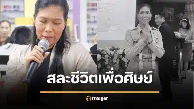 สดุดีวีรสตรี "ผอ.ศศิพัชร" ครูยอมเอาตัวเข้าแลกกระสุน เพื่อลมหายใจลูกศิษย์