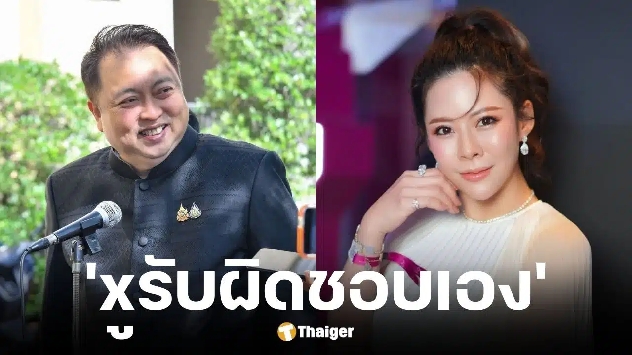 หมอของขวัญ ขอจ่ายค่านับคะแนนเลือกตั้งใหม่ ชลบุรี เขต 1