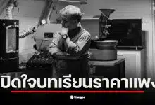 หมอสุรเวช ร่ายยาว บทเรียนราคาแพง! ยอมรับเคย "เรียกทหาร" หวังเป็นยาวิเศษ