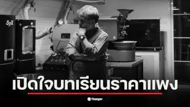 หมอสุรเวช ร่ายยาว บทเรียนราคาแพง! ยอมรับเคย "เรียกทหาร" หวังเป็นยาวิเศษ