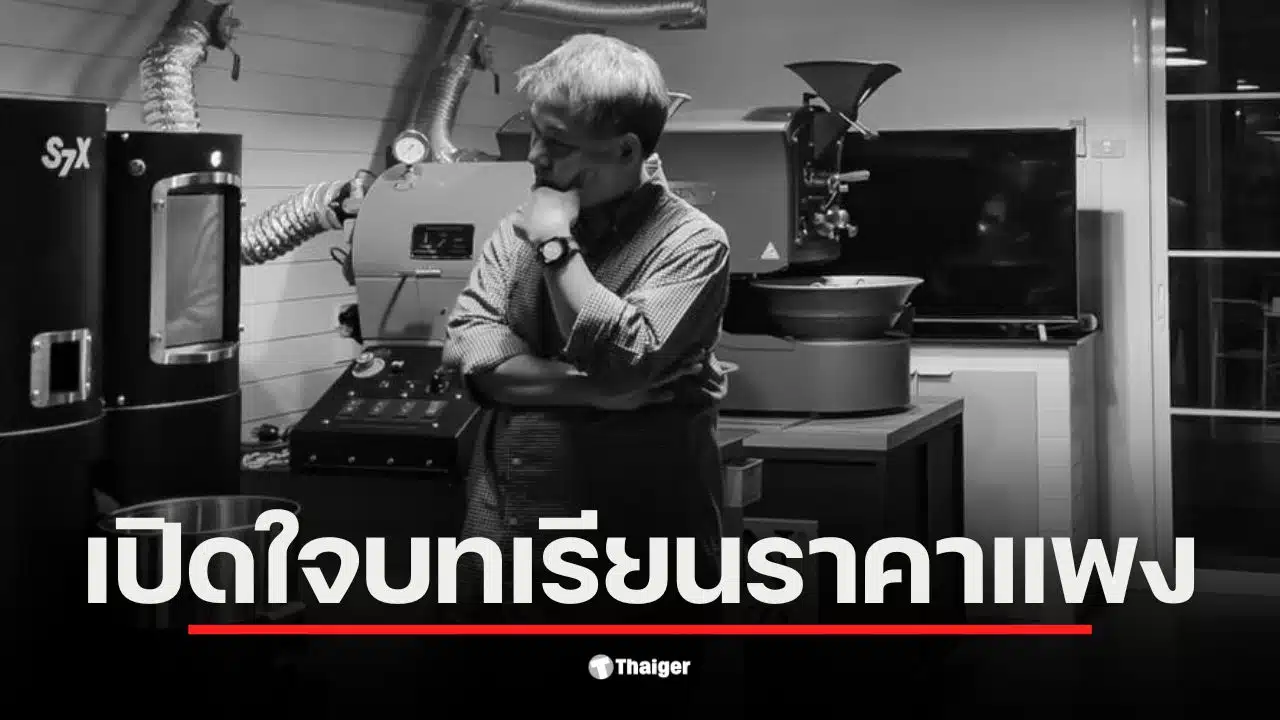 หมอสุรเวช ร่ายยาว บทเรียนราคาแพง! ยอมรับเคย "เรียกทหาร" หวังเป็นยาวิเศษ