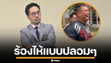 ดร.ตฤณห์ จับโป๊ะ "เบิร์ด วันว่างๆ" บีบน้ำตาส่ง "เสือ ดุสิต" ก่อนเข้าเรือนจำ ซัดไร้สำนึก