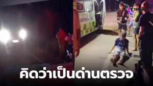 สาวเมาชนคนเจ็บรอทำแผลข้างถนน อุบัตเหตุซ้ำซ้อนกระบี่