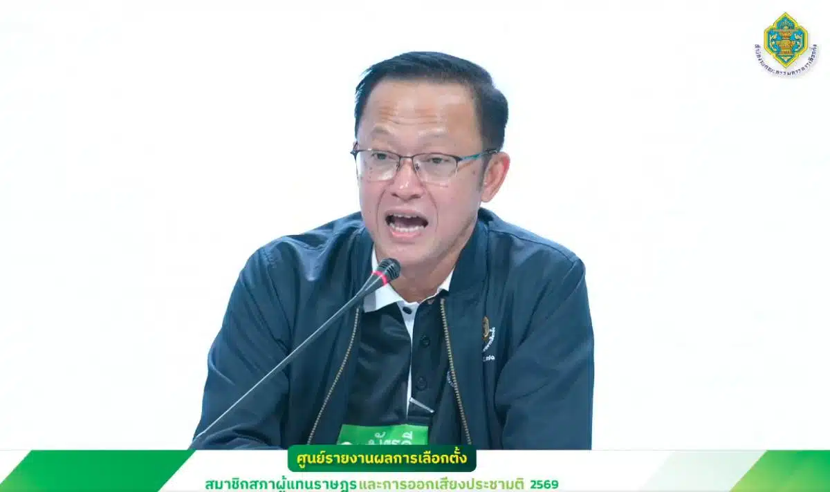 กกต. แถลงด่วนเลือกตั้งชลบุรีเขต 1 หน่วย 3 รายงานล่าสุดยืนยันไม่มีกรณีนี้เกิดขึ้น